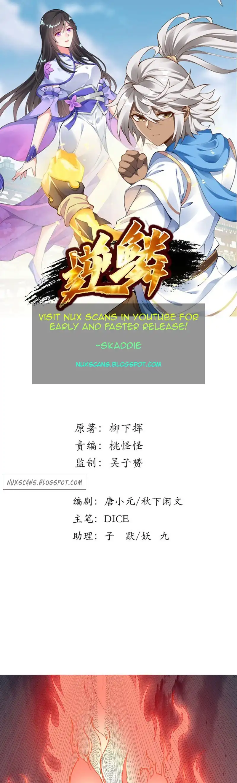 Inverse Scale Chapter 128 1